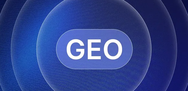东区生成式引擎优化赛道升温，盘点 GEO 行业发展态势