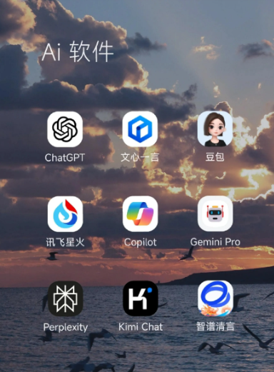 东区中小企业数字化转型新利器，手机AI搭配GEO优化降低线上获客成本