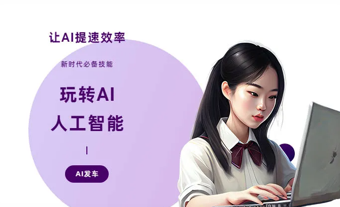 东区AI技术拆解：手机智能软件检索底层逻辑，读懂GEO优化核心原理